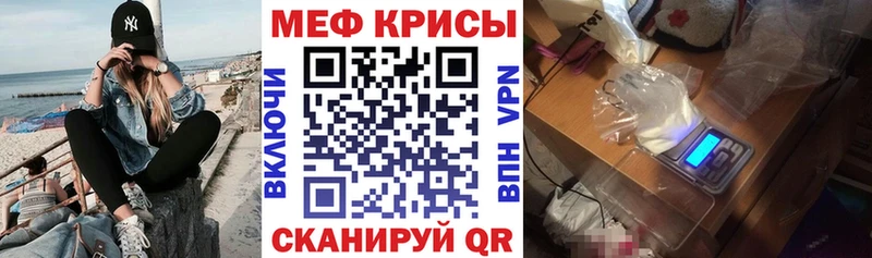 Купить наркотик Качканар Гашиш НБОМе COCAIN Амфетамин Меф APVP Конопля
