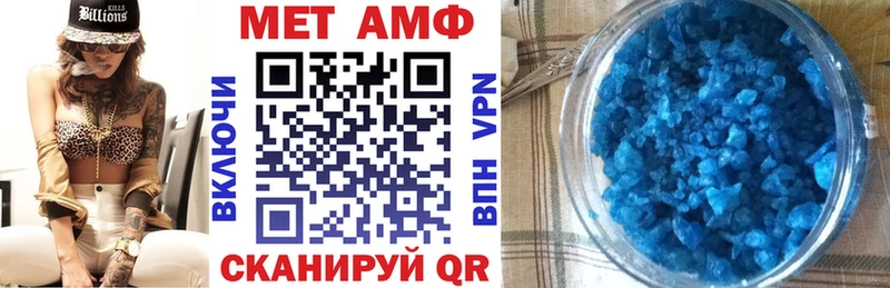 mega маркетплейс  Качканар  АМФЕТАМИН Розовый 