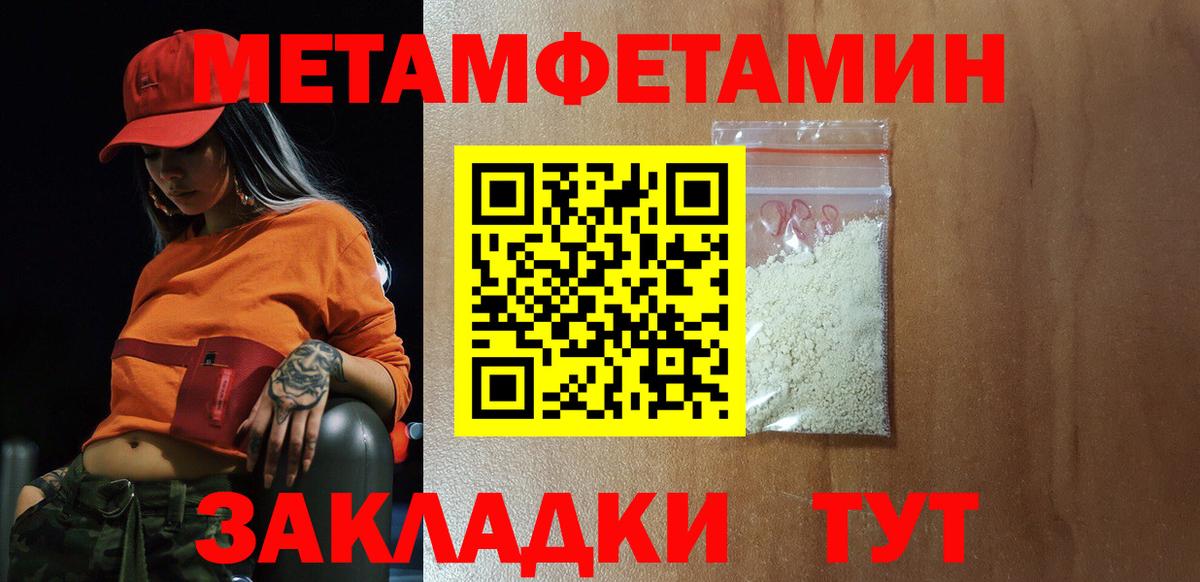 Amphetamine 97% Качканар