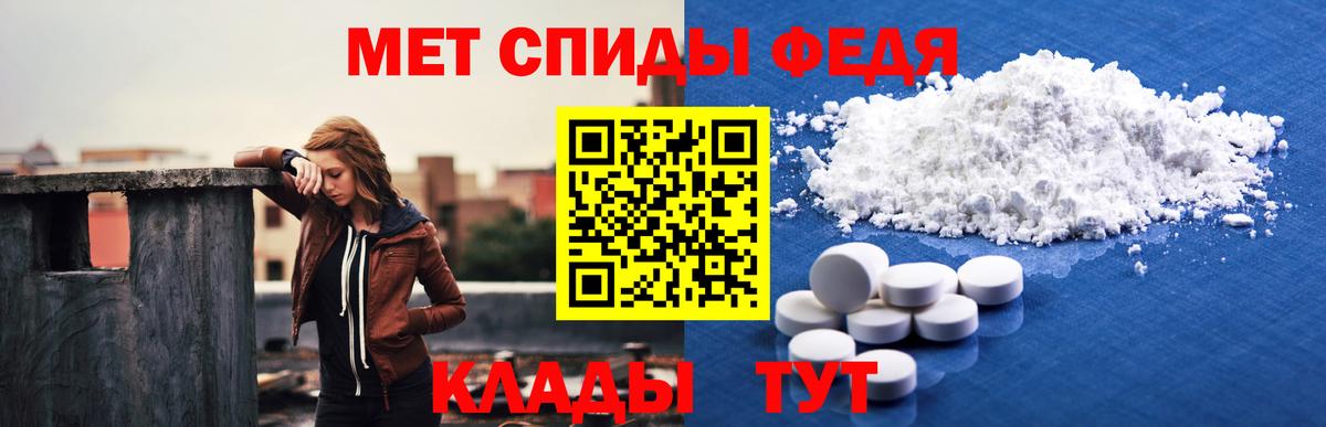 АМФЕТАМИН  Вход с VPN  Качканар  АМФЕТАМИН 98% 