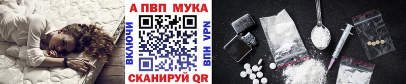 A-PVP крисы CK  даркнет сайт  Качканар 