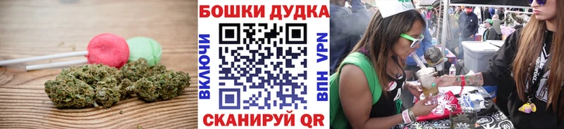 Canna-Cookies конопля  Качканар 