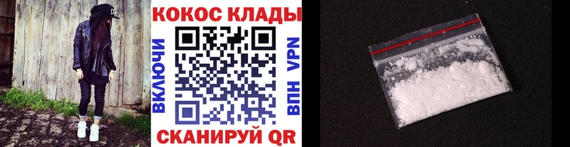 Cocaine 99%  наркошоп  Качканар 