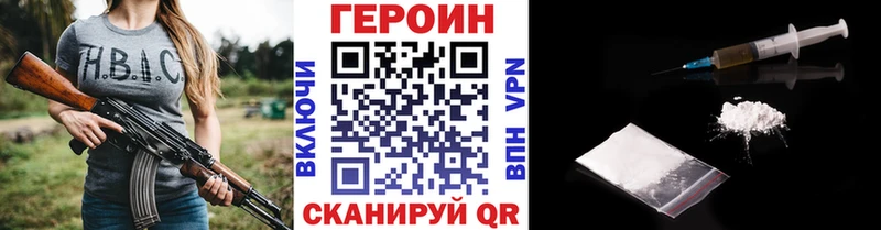 ГЕРОИН афганец  продажа наркотиков  Качканар 
