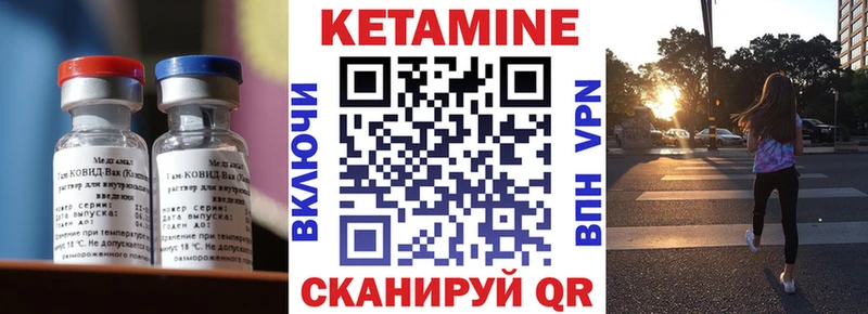 Кетамин VHQ  мориарти как зайти  Качканар  купить наркотики цена 