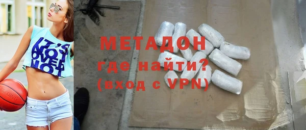 альфа пвп VHQ Алексин