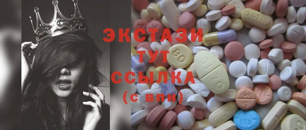 альфа пвп VHQ Алексин