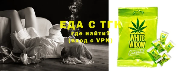 альфа пвп VHQ Алексин