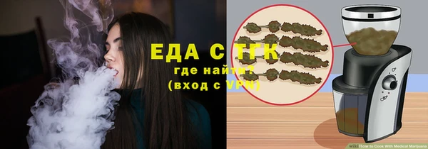ПСИЛОЦИБИНОВЫЕ ГРИБЫ Алексеевка
