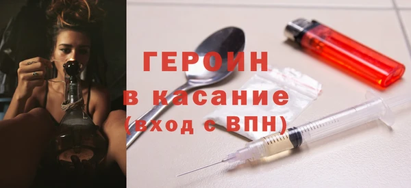 альфа пвп VHQ Алексин