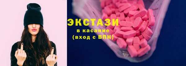 ПСИЛОЦИБИНОВЫЕ ГРИБЫ Алексеевка