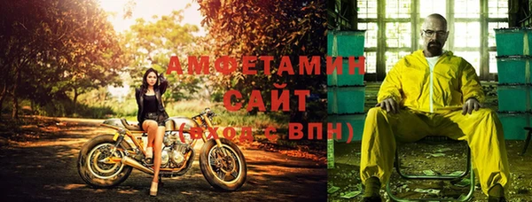 альфа пвп VHQ Алексин