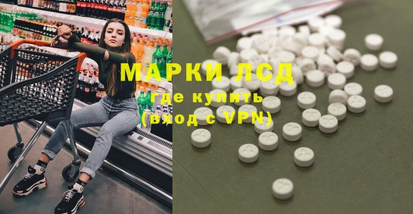 каннабис Семилуки
