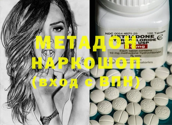 ПСИЛОЦИБИНОВЫЕ ГРИБЫ Алексеевка