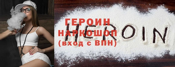 марки nbome Семикаракорск