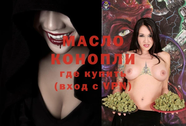 альфа пвп VHQ Алексин