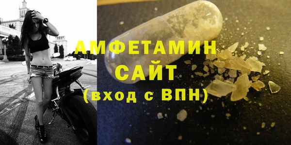 альфа пвп VHQ Алексин