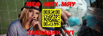 мдпв Волжский