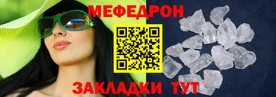 мдпв Волжский