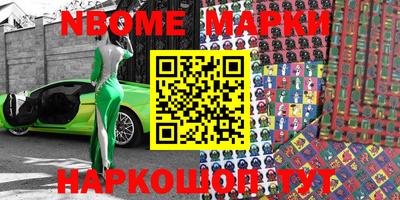 марки lsd Волжск