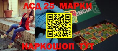 меф Волгодонск