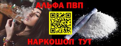 марки lsd Волжск