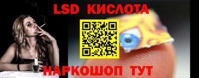 марки lsd Волжск