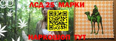 марки lsd Волжск