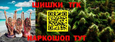марки lsd Волжск