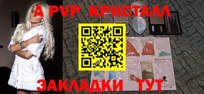 марки lsd Волжск