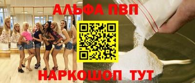 марки lsd Волжск