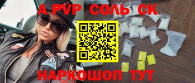 тгк Кингисепп