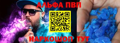 меф Волгодонск