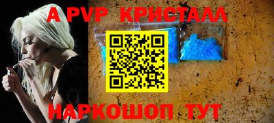 меф Волгодонск