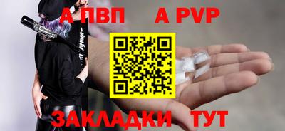 меф Волгодонск