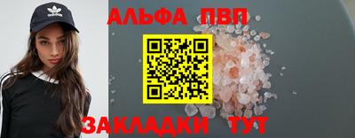 меф Волгодонск