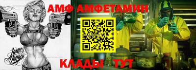 меф Волгодонск