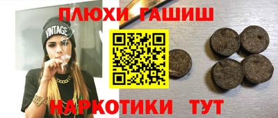наркотики Кимры