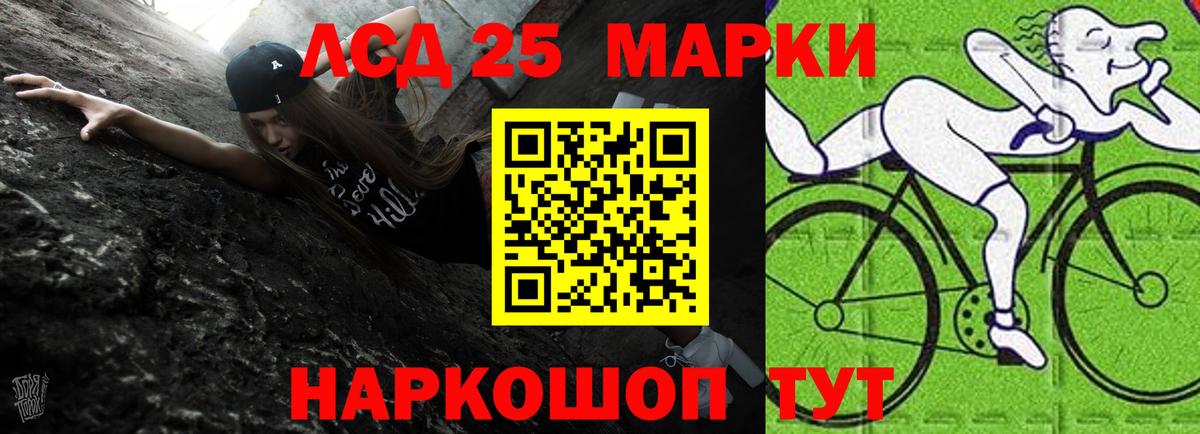 Качканар  Лсд 25 экстази ecstasy  Лсд 25 экстази  Лсд 25 экстази ecstasy  Вход с VPN 