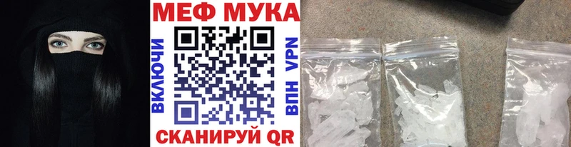 OMG ссылки Качканар Мефедрон мяу мяу