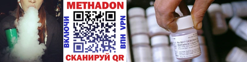 МЕТАДОН VHQ  ссылка на мегу как войти  Качканар 