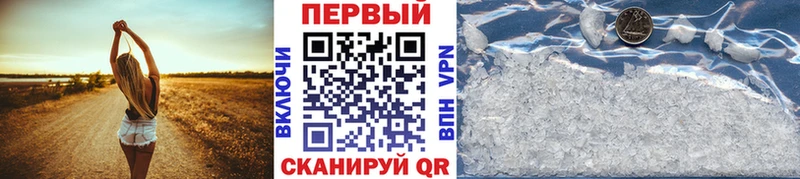 МЕТАМФЕТАМИН винт сколько стоит Качканар