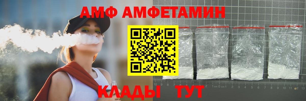 Первитин  Метамфетамин пудра  Вход с VPN  Качканар 