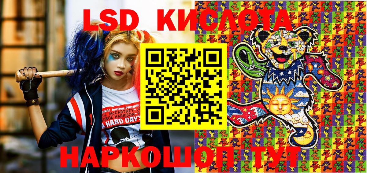 ТГК Качканар