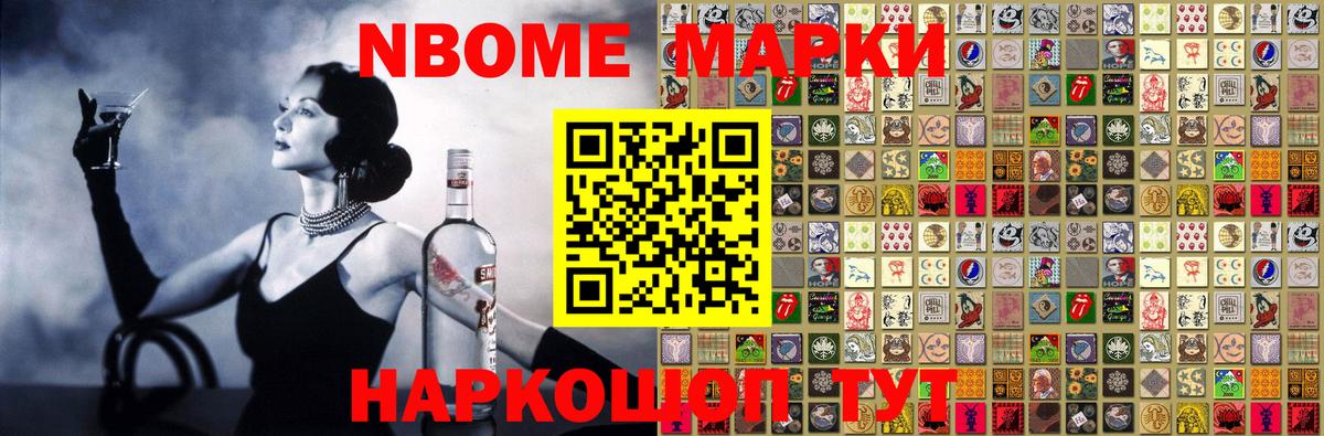 Меф   МАРИХУАНА  Качканар  Метадон  Вход с VPN  ГАШ  А ПВП СК   Кокаин  Лсд 25 