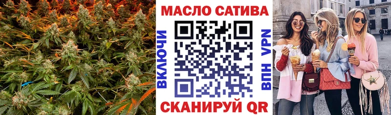 blacksprut как зайти  Качканар  Дистиллят ТГК THC oil  где можно купить наркотик 
