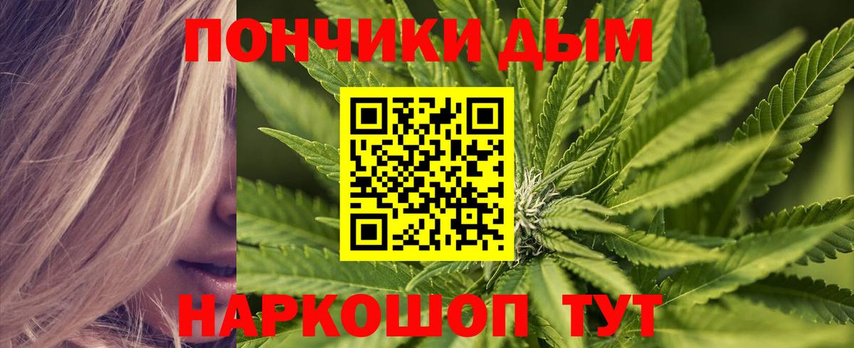 Марихуана Ganja Качканар