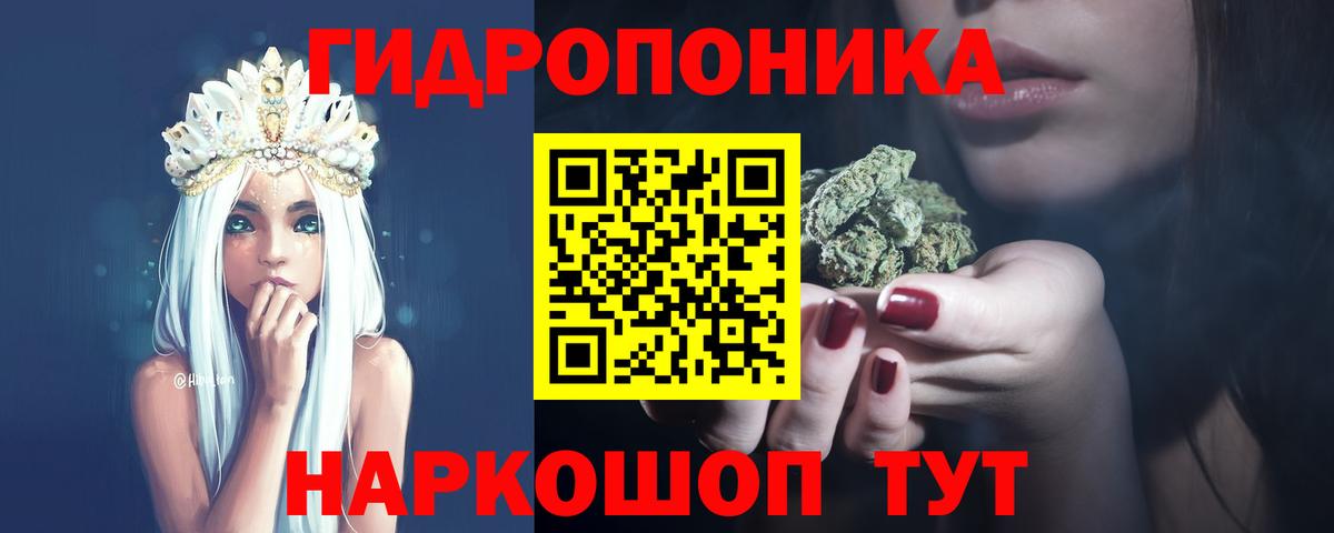 Марихуана гибрид  Вход с VPN  Бошки марихуана VHQ  Шишки марихуана LSD WEED  Качканар 